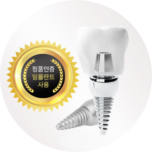 Mir Implant System image3